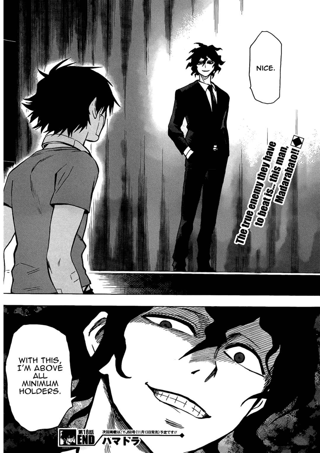 Page 31 Chapter 18 Hamatora