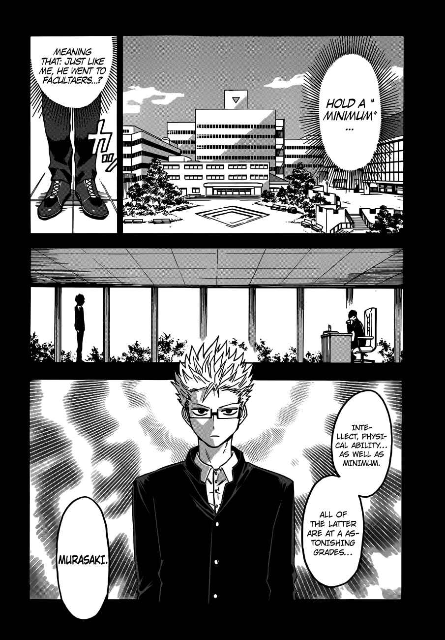Page 12 Chapter 1 Hamatora