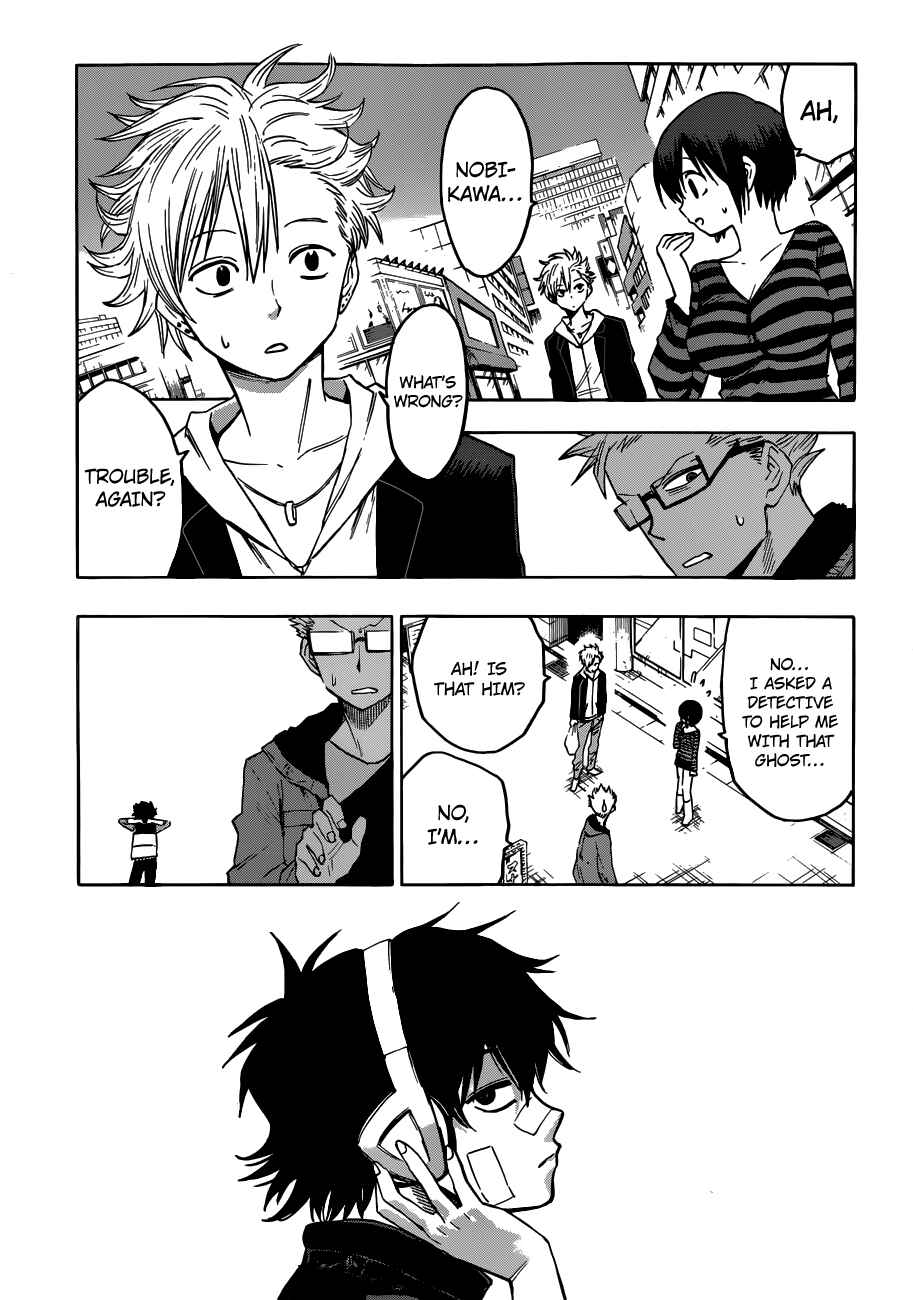 Page 17 Chapter 1 Hamatora