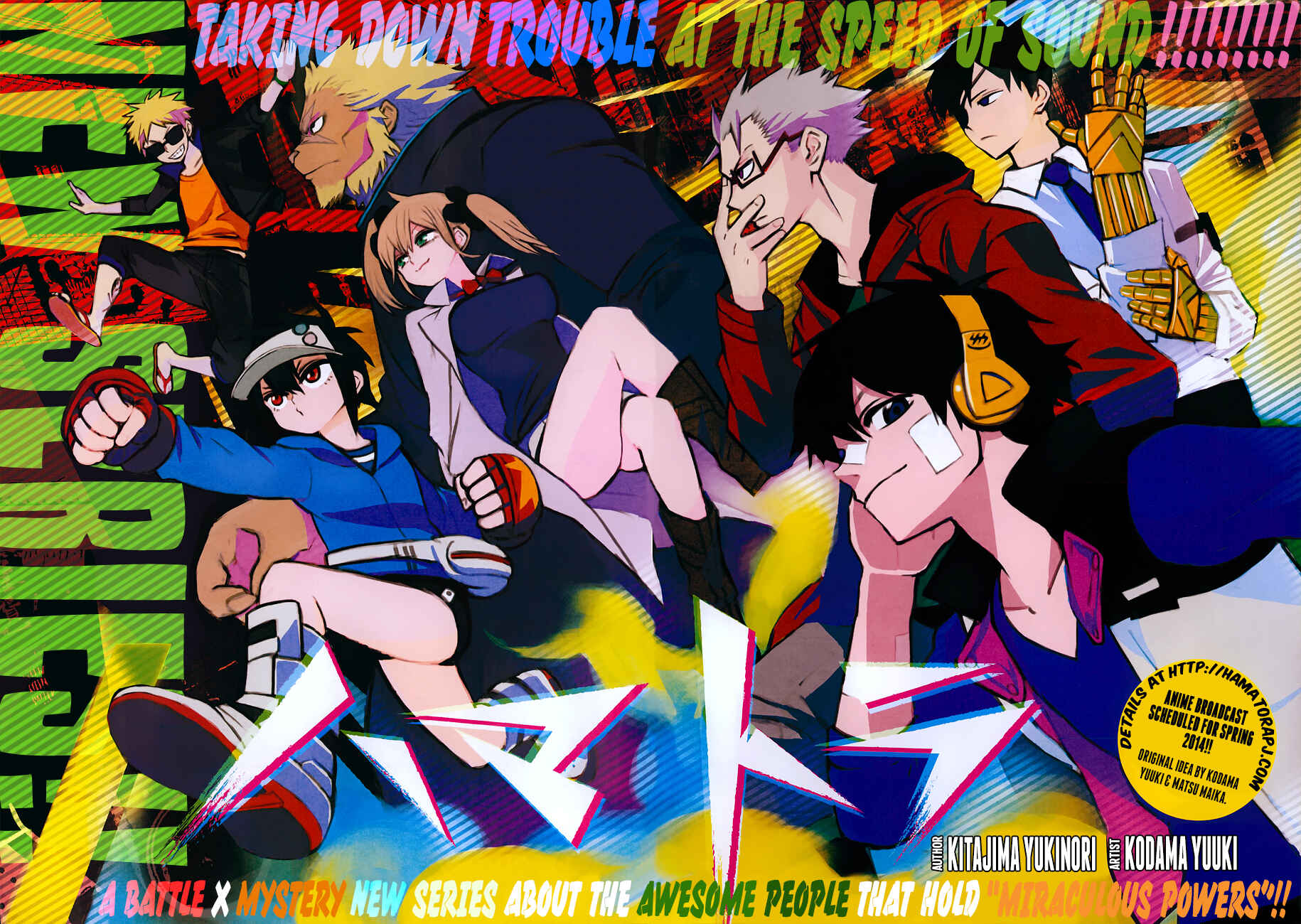 Page 2 Chapter 1 Hamatora