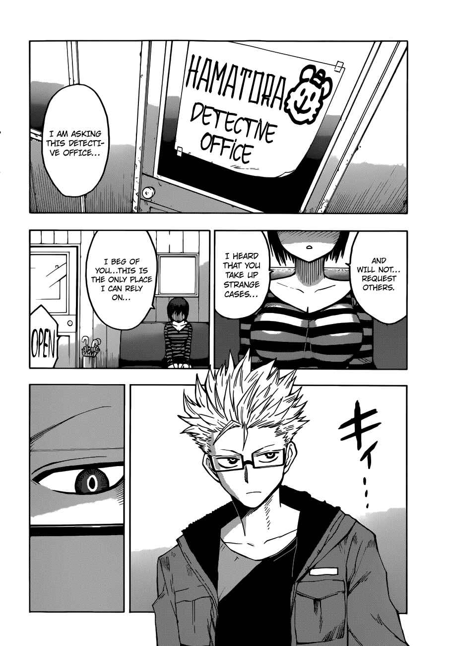 Page 6 Chapter 1 Hamatora