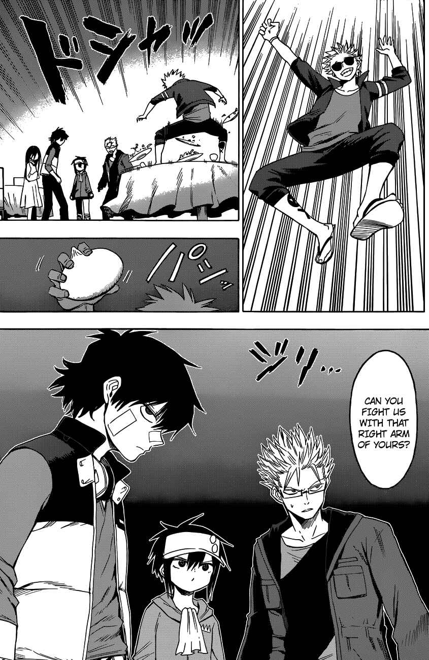 Page 17 Chapter 7 Hamatora