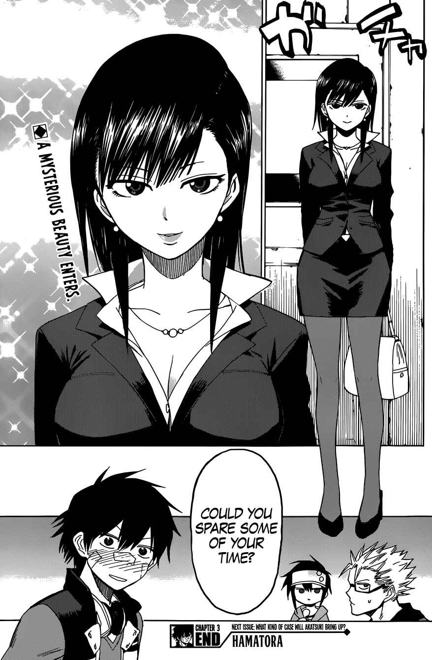 Page 26 Chapter 3 Hamatora