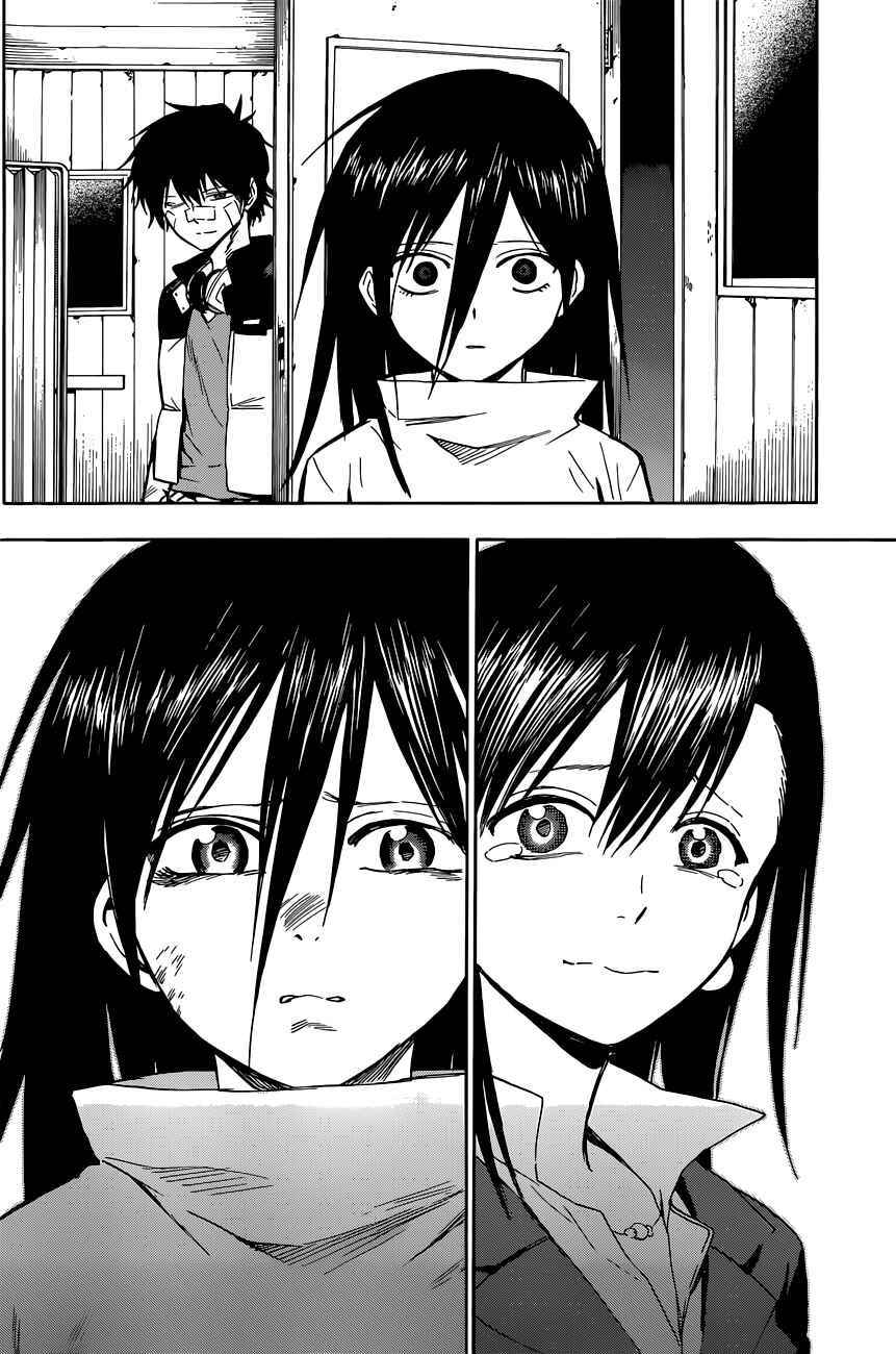 Page 17 Chapter 9 Hamatora