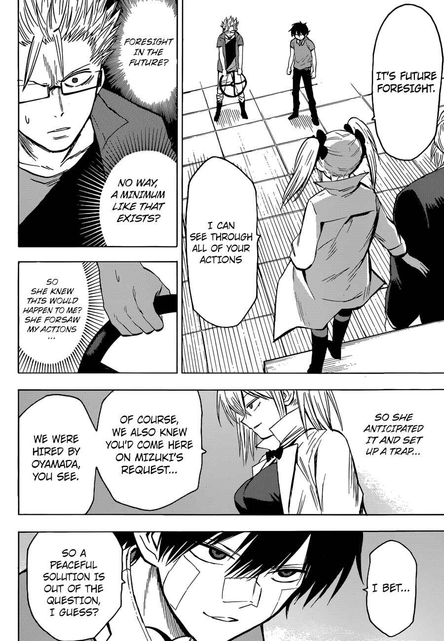 Page 20 Chapter 14 Hamatora