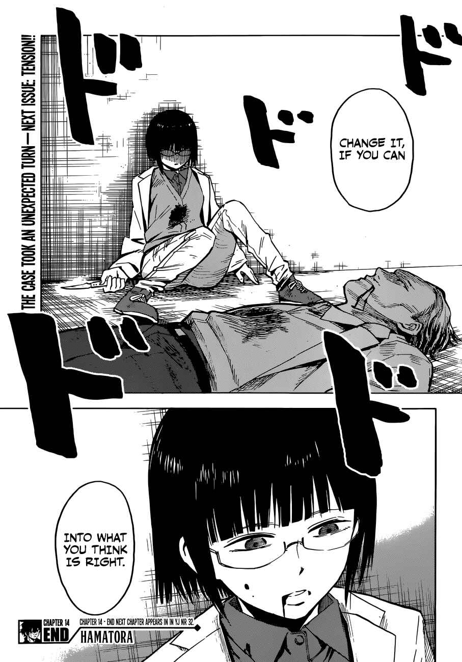 Page 31 Chapter 14 Hamatora