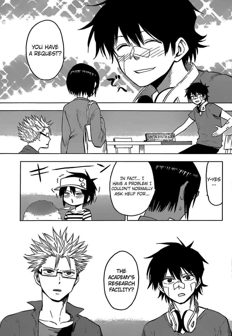 Page 5 Chapter 14 Hamatora