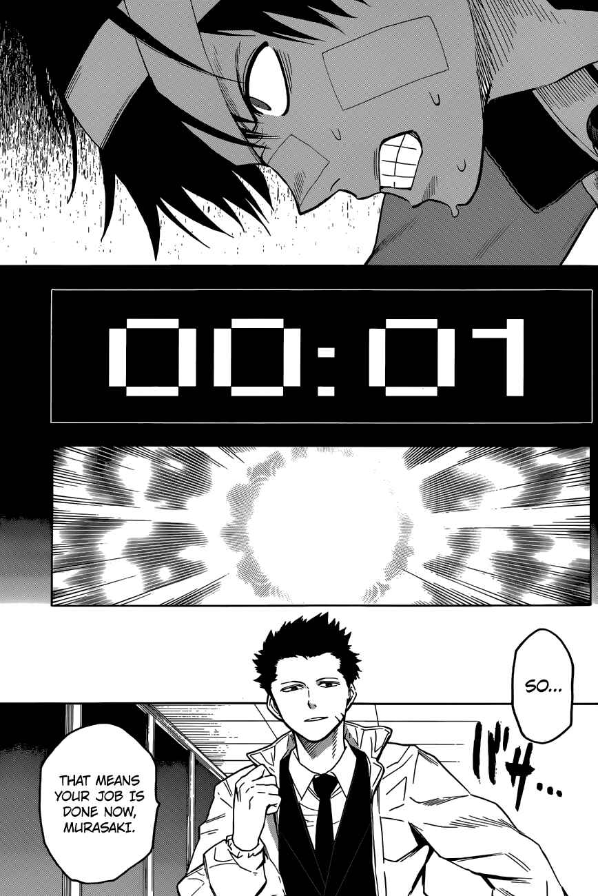 Page 5 Chapter 11 Hamatora