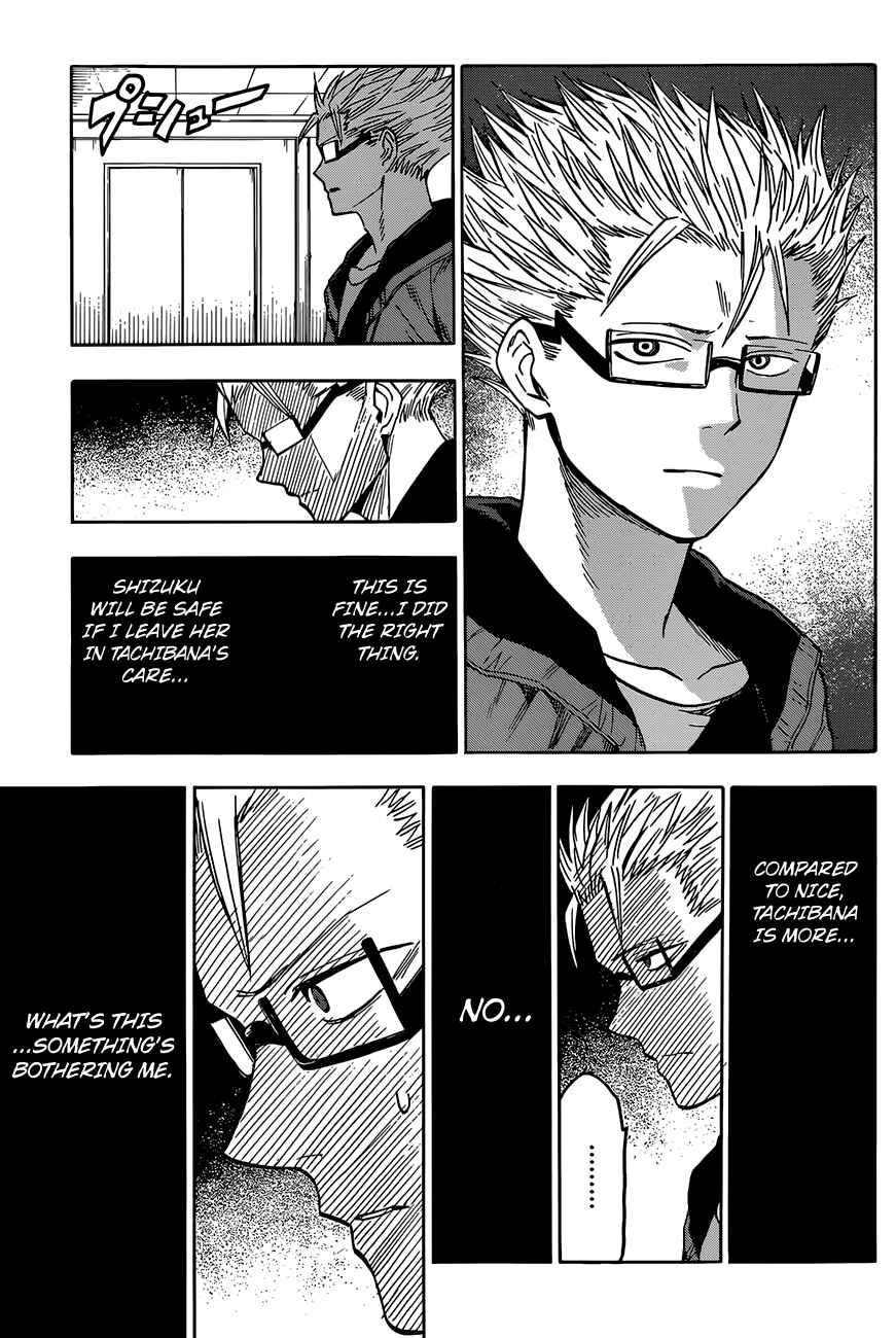 Page 7 Chapter 11 Hamatora