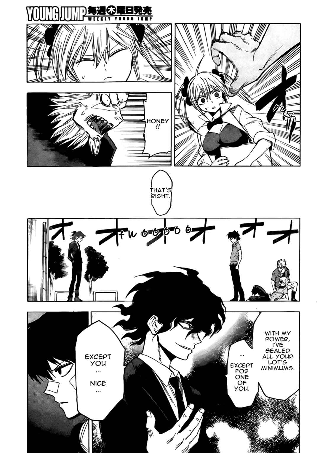 Page 17 Chapter 17 Hamatora