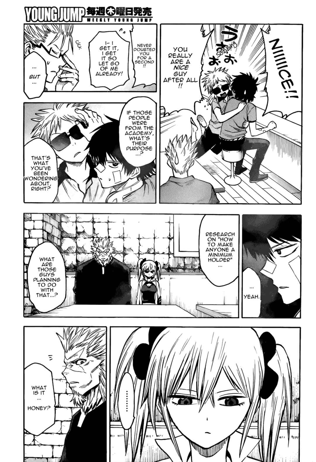 Page 5 Chapter 17 Hamatora