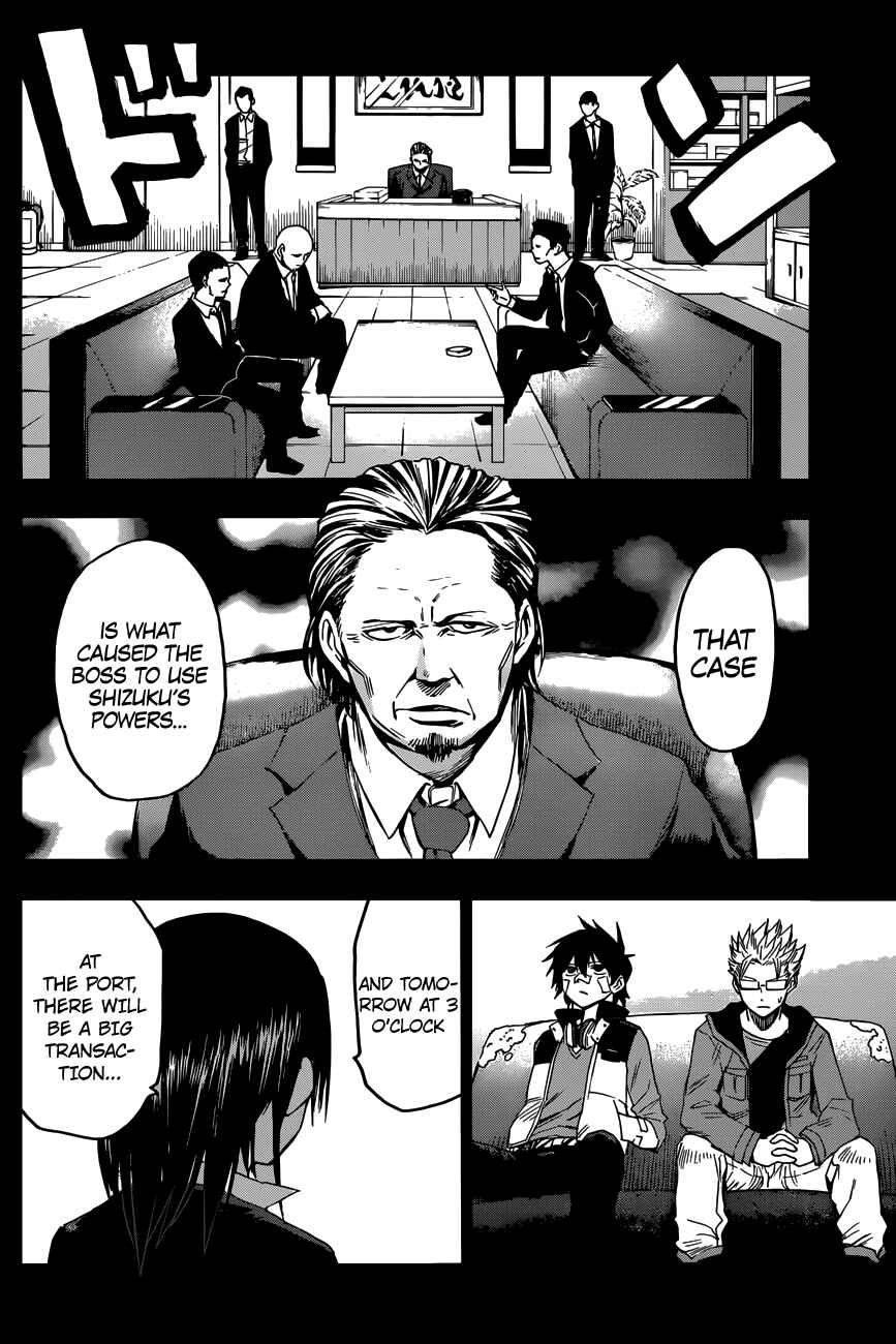 Page 4 Chapter 5 Hamatora