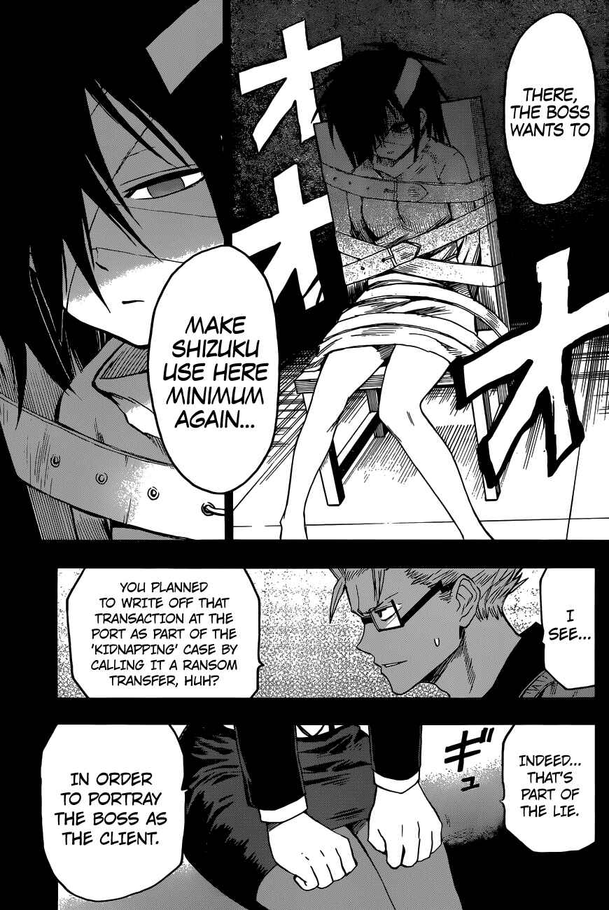 Page 5 Chapter 5 Hamatora
