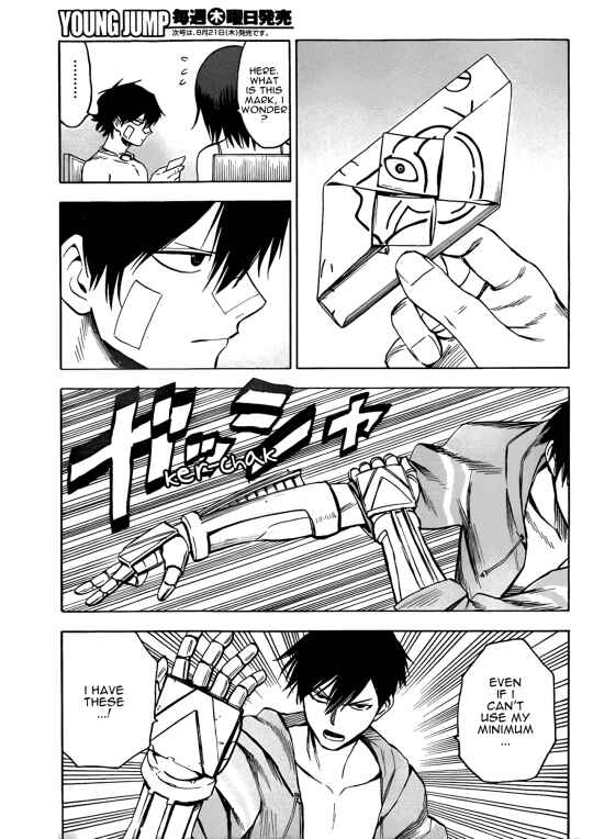 Page 25 Chapter 16 Hamatora