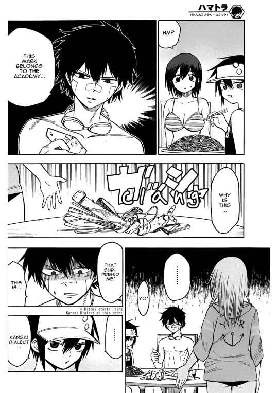 Page 30 Chapter 16 Hamatora
