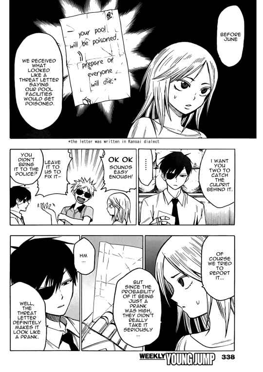 Page 8 Chapter 16 Hamatora
