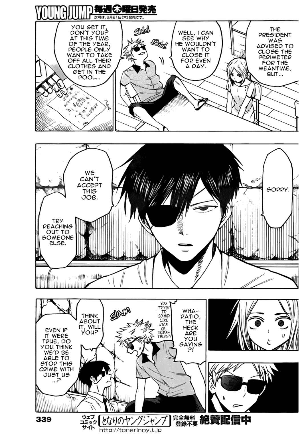 Page 9 Chapter 16 Hamatora