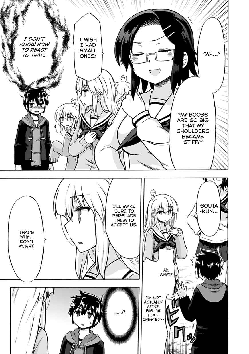 Page 12 Chapter 7 Aizawa-san Zoushoku