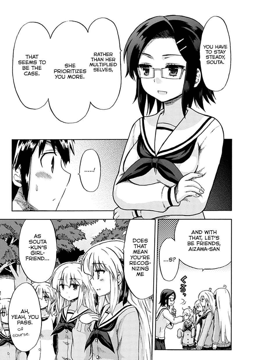 Page 16 Chapter 7 Aizawa-san Zoushoku
