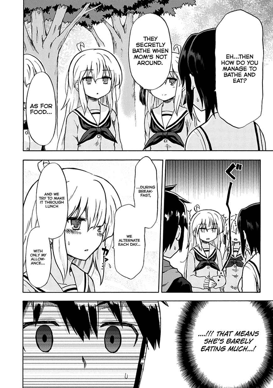 Page 7 Chapter 7 Aizawa-san Zoushoku