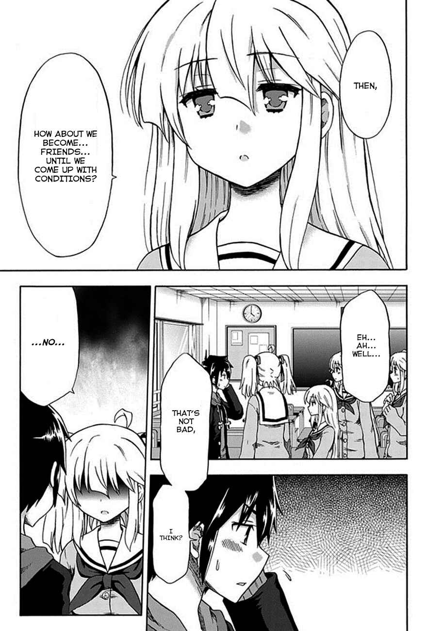 Page 11 Chapter 2 Aizawa-san Zoushoku