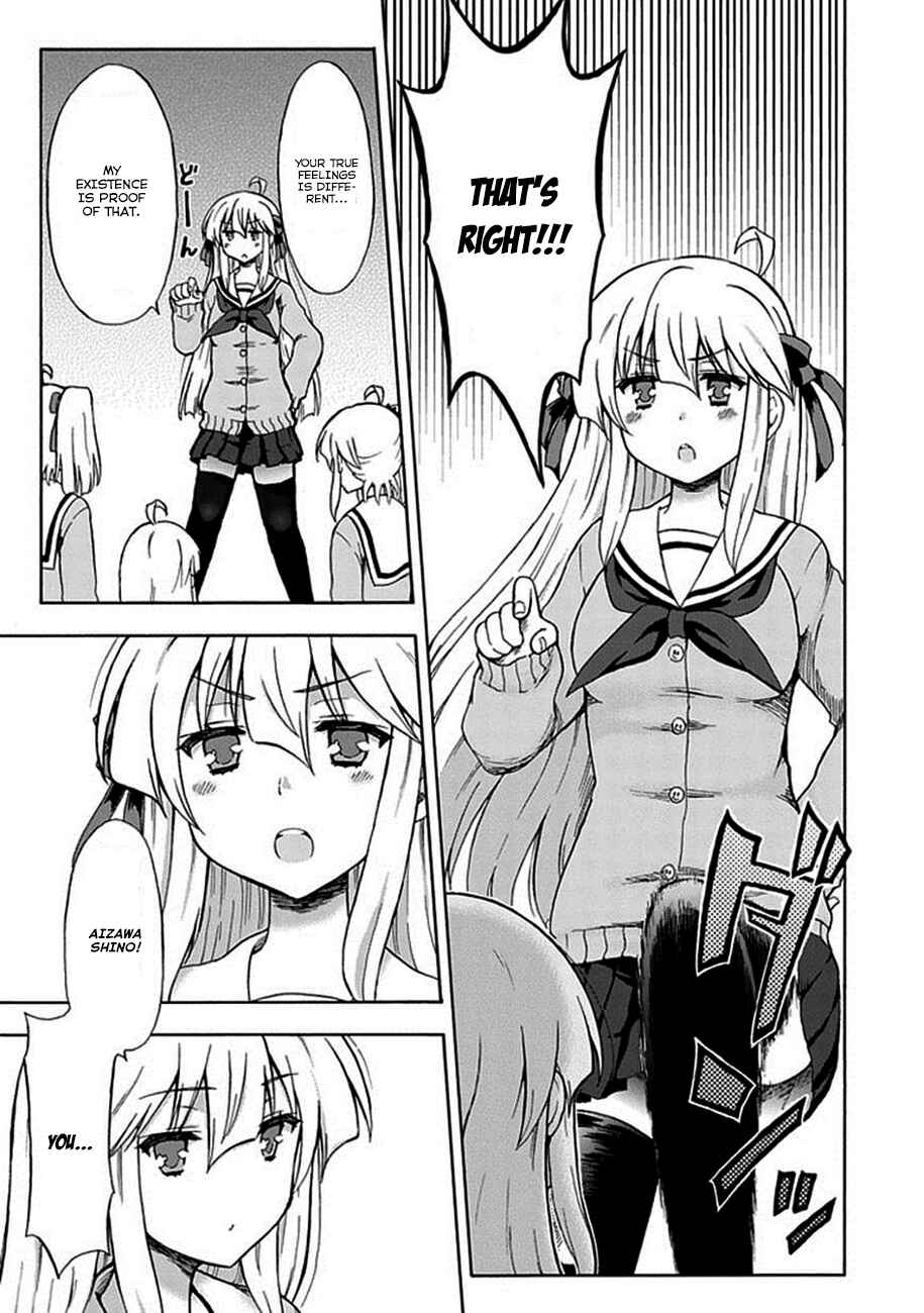 Page 13 Chapter 2 Aizawa-san Zoushoku