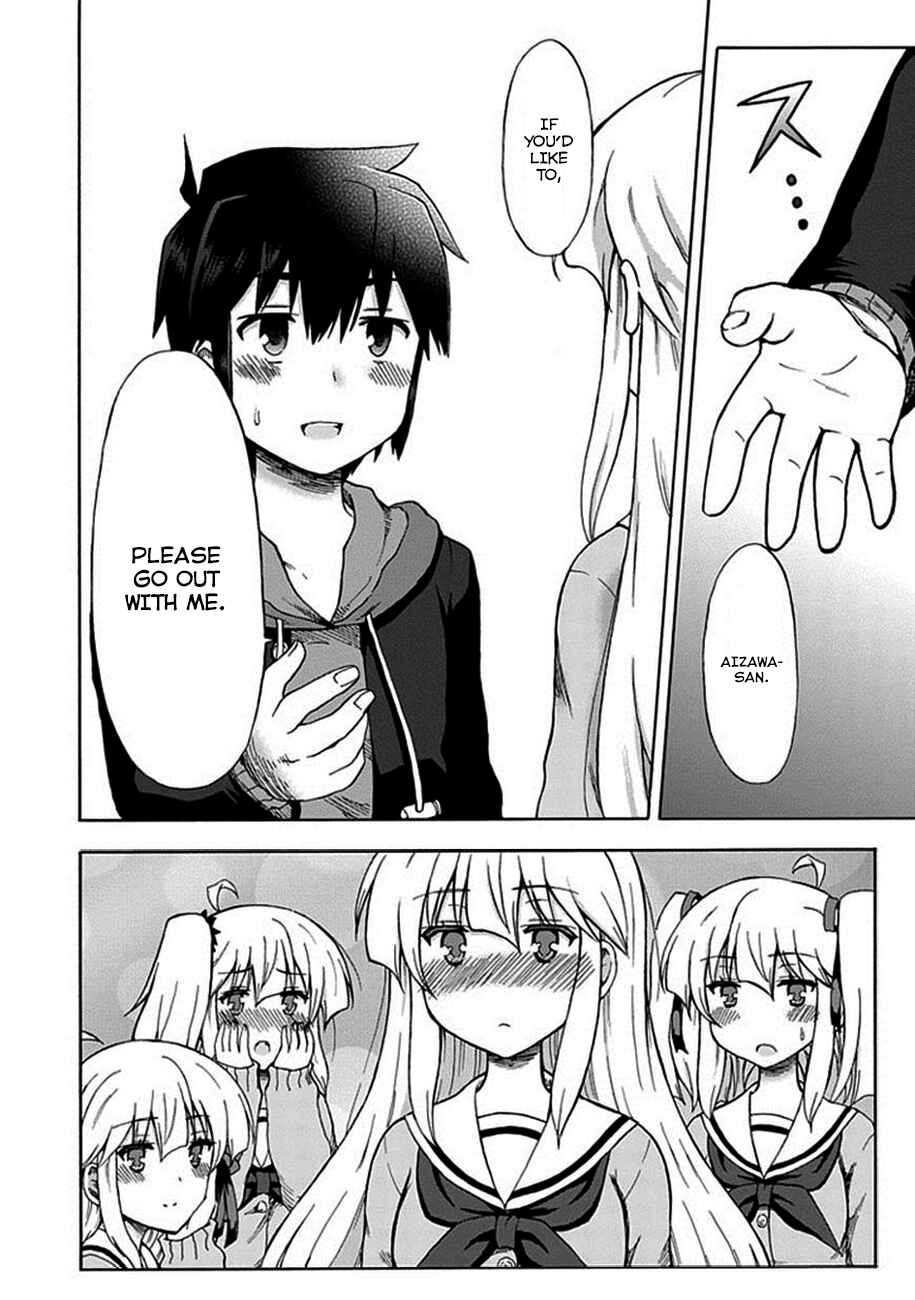 Page 16 Chapter 2 Aizawa-san Zoushoku