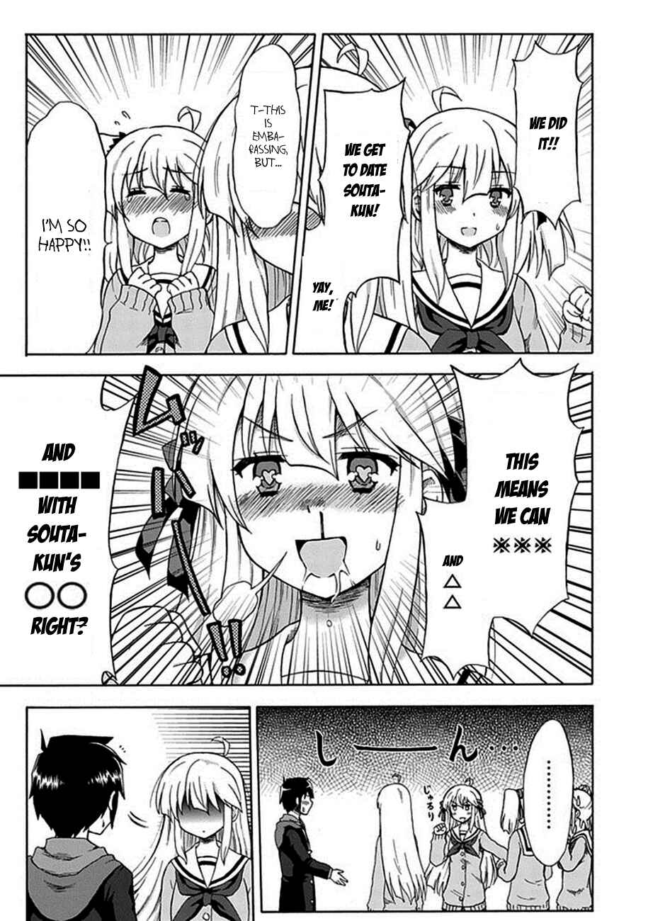 Page 17 Chapter 2 Aizawa-san Zoushoku