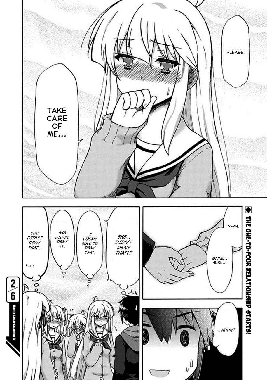 Page 18 Chapter 2 Aizawa-san Zoushoku