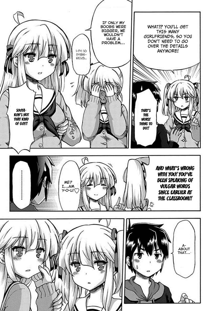 Page 5 Chapter 2 Aizawa-san Zoushoku