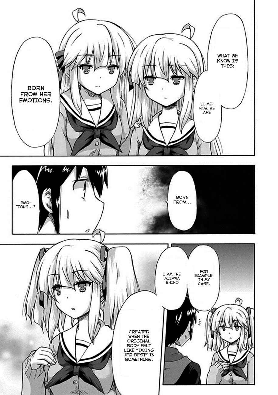 Page 7 Chapter 2 Aizawa-san Zoushoku