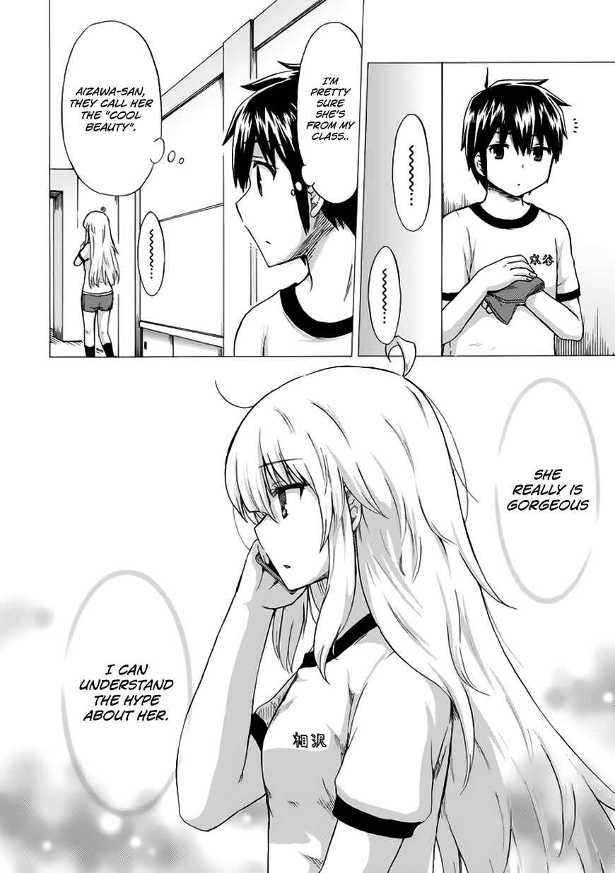 Page 15 Chapter 12 Aizawa-san Zoushoku