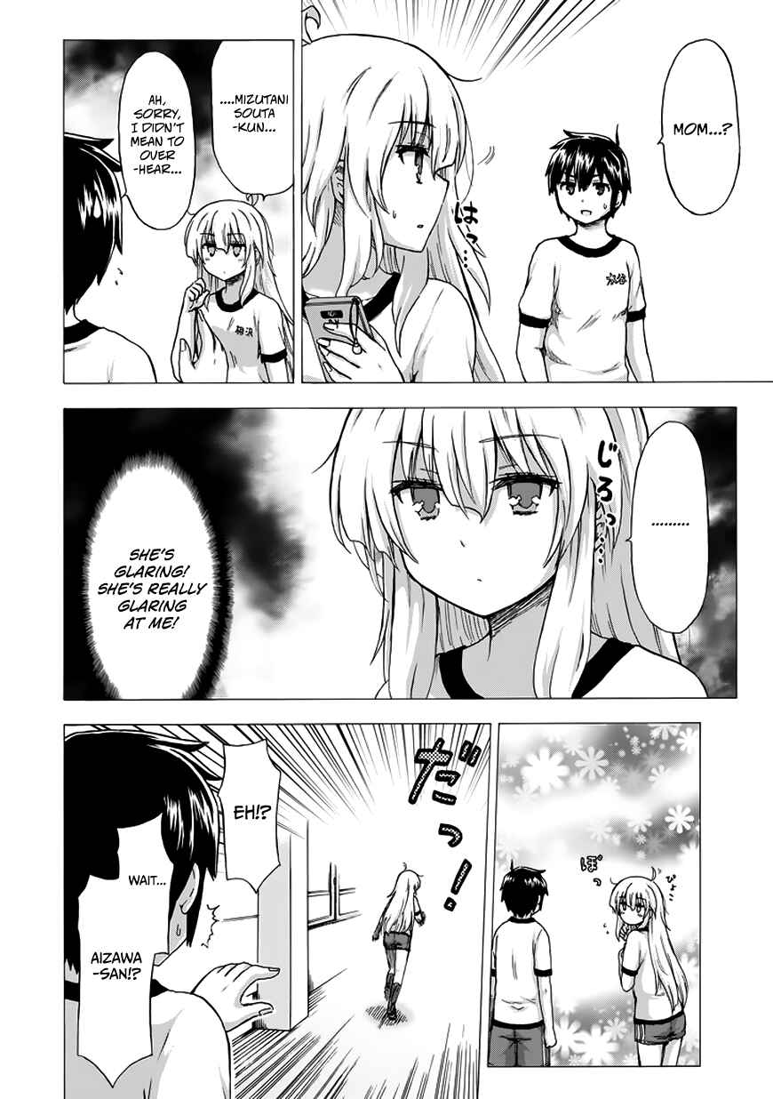 Page 17 Chapter 12 Aizawa-san Zoushoku