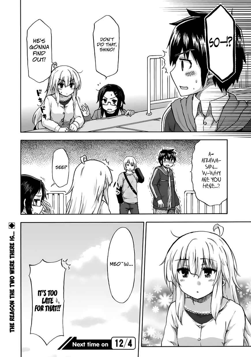 Page 21 Chapter 12 Aizawa-san Zoushoku