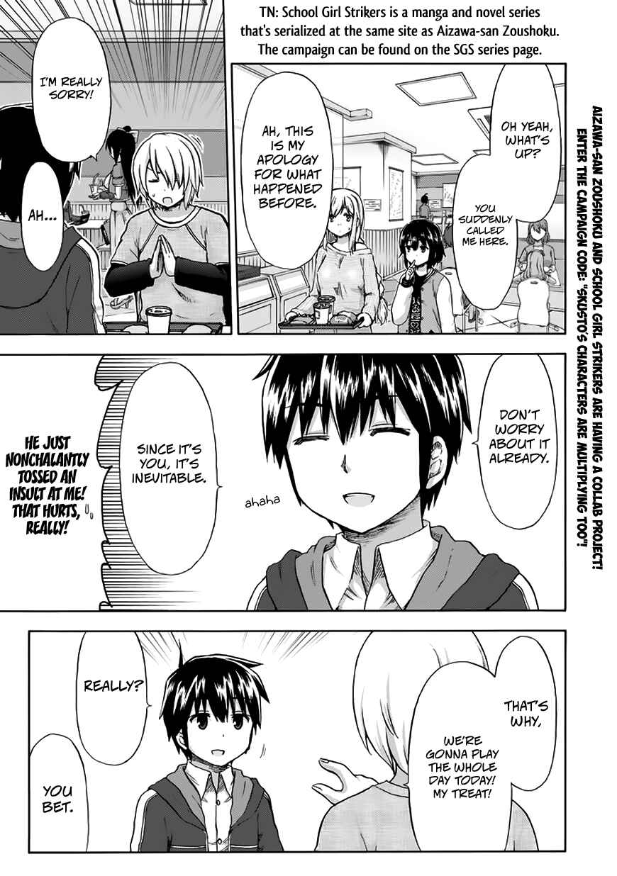 Page 4 Chapter 12 Aizawa-san Zoushoku