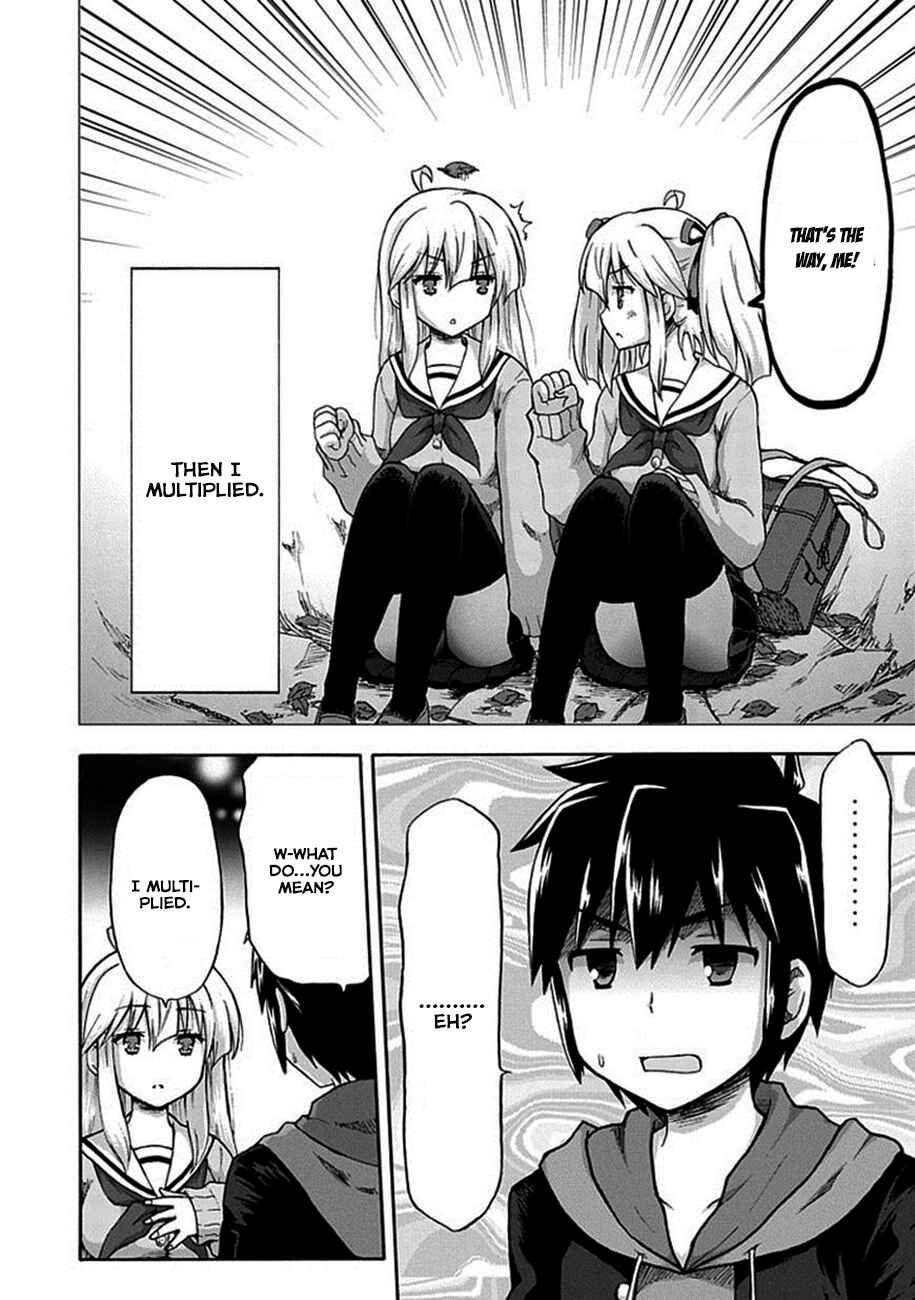 Page 17 Chapter 1 Aizawa-san Zoushoku