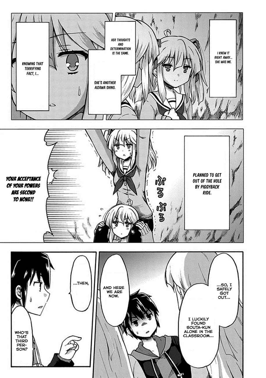 Page 18 Chapter 1 Aizawa-san Zoushoku