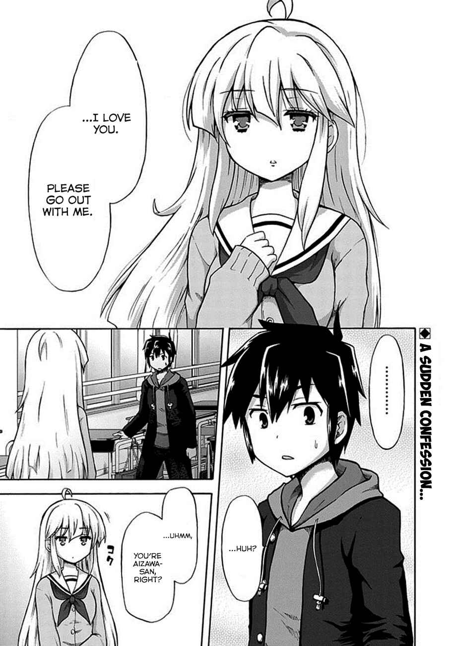 Page 6 Chapter 1 Aizawa-san Zoushoku