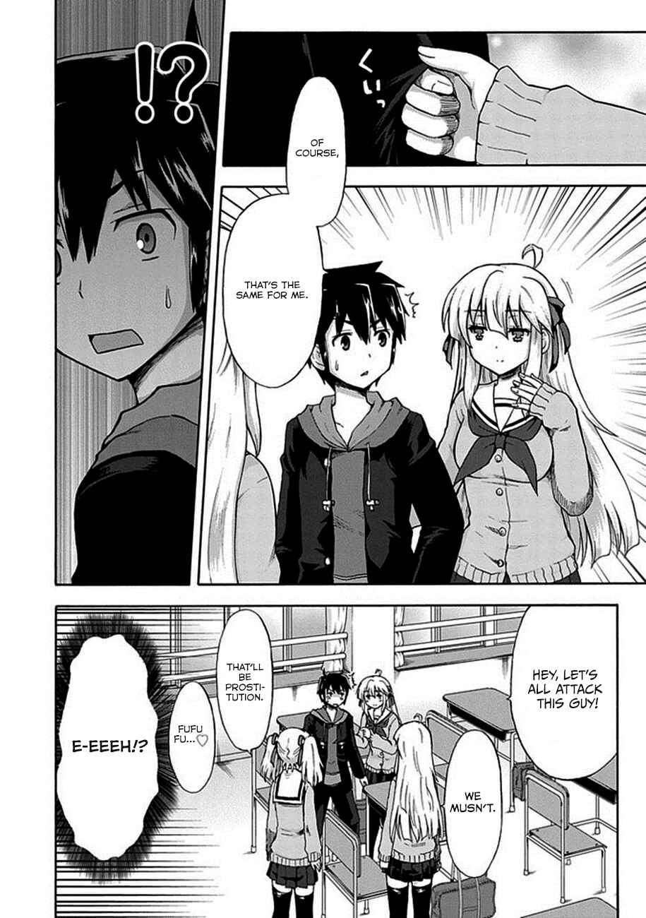 Page 9 Chapter 1 Aizawa-san Zoushoku