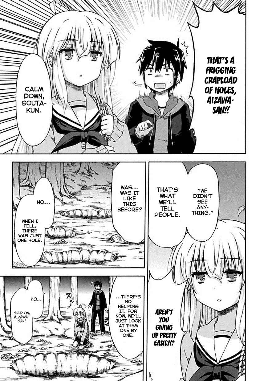 Page 13 Chapter 5 Aizawa-san Zoushoku