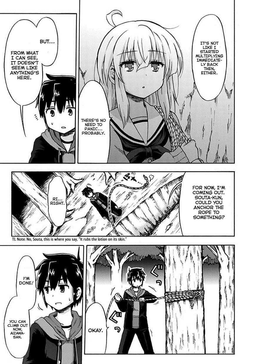 Page 15 Chapter 5 Aizawa-san Zoushoku