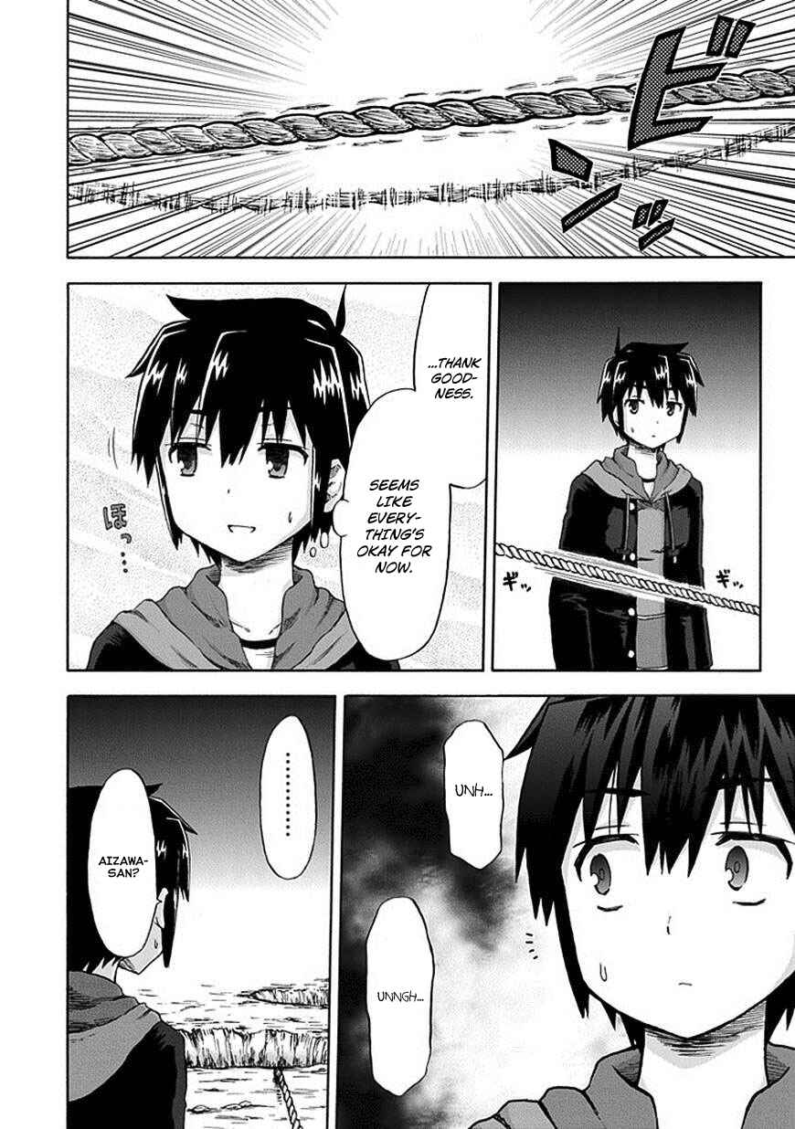 Page 16 Chapter 5 Aizawa-san Zoushoku