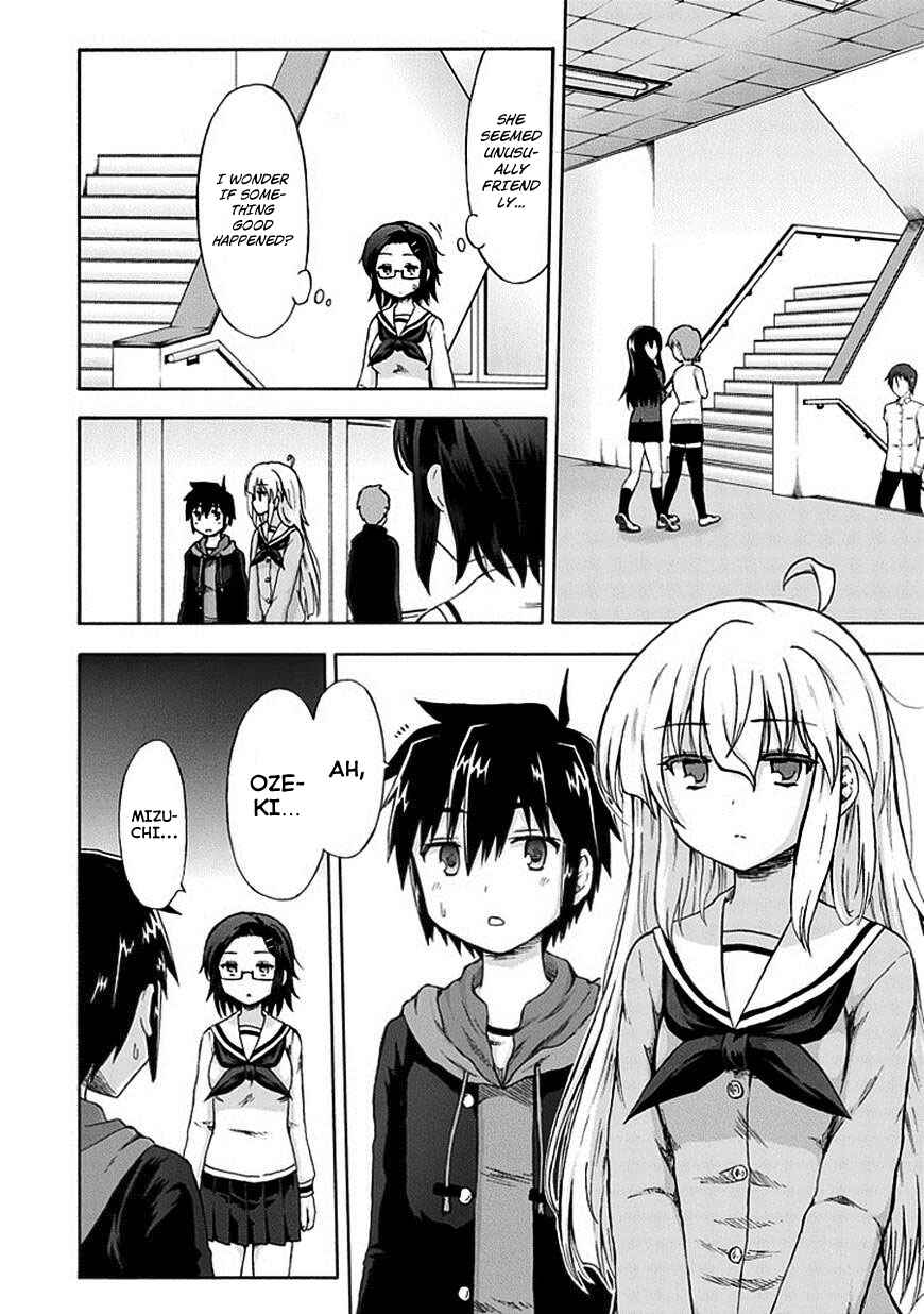 Page 4 Chapter 5 Aizawa-san Zoushoku