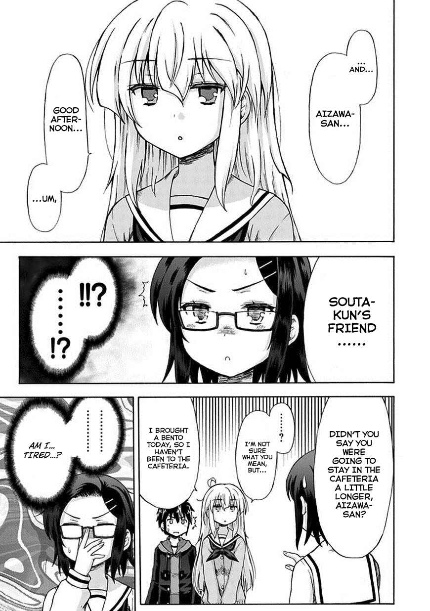 Page 5 Chapter 5 Aizawa-san Zoushoku