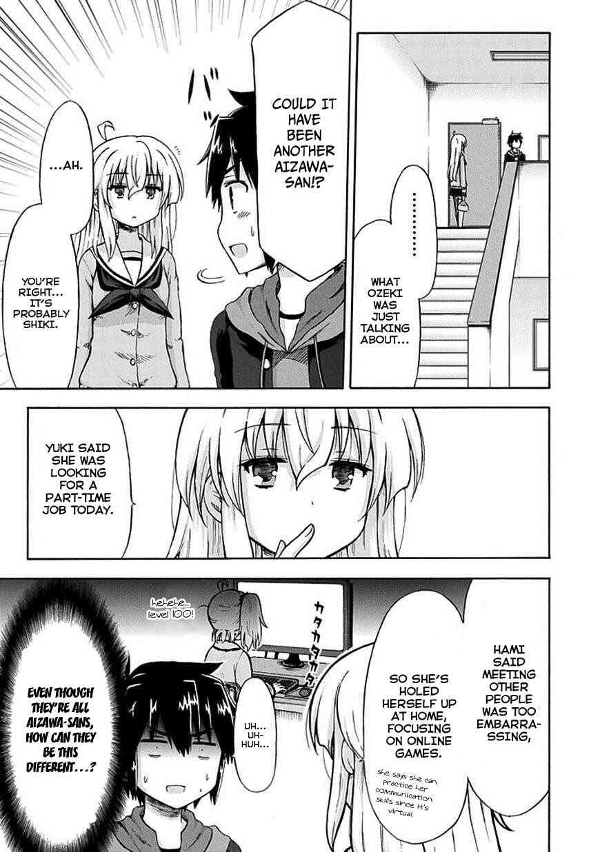Page 7 Chapter 5 Aizawa-san Zoushoku