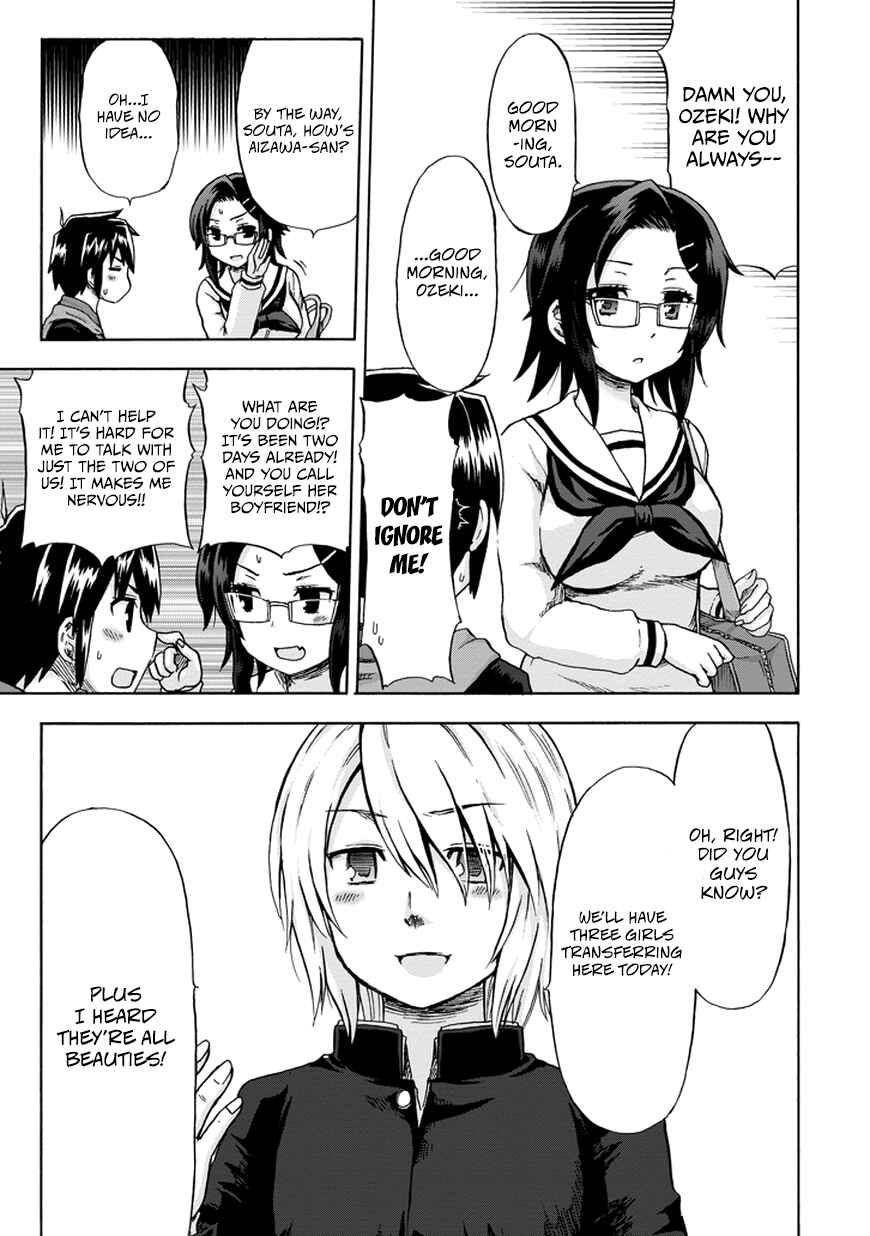 Page 16 Chapter 9 Aizawa-san Zoushoku