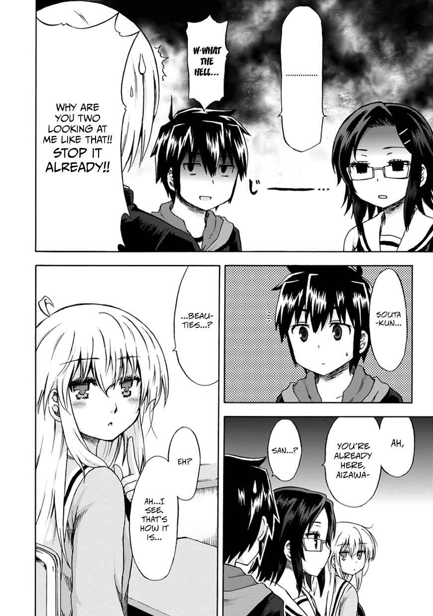 Page 17 Chapter 9 Aizawa-san Zoushoku