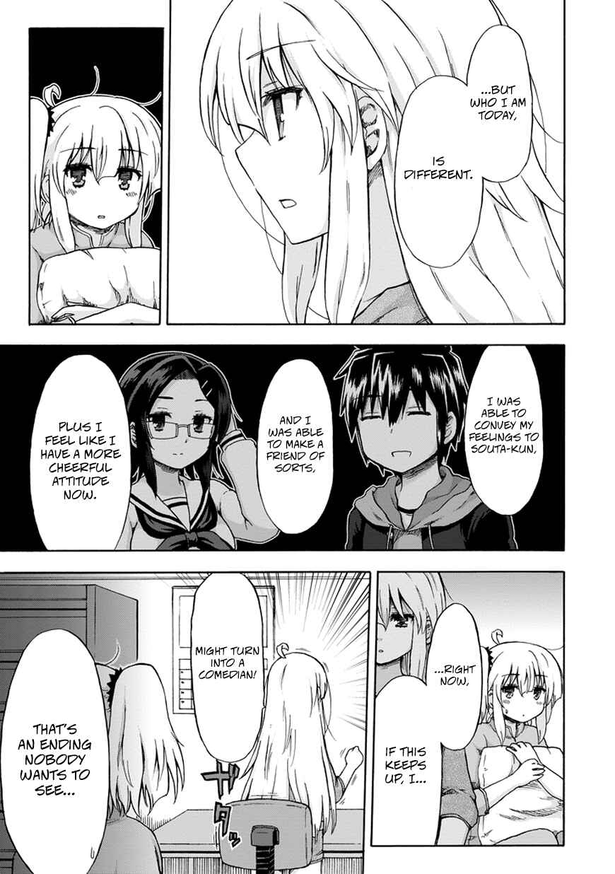 Page 4 Chapter 9 Aizawa-san Zoushoku