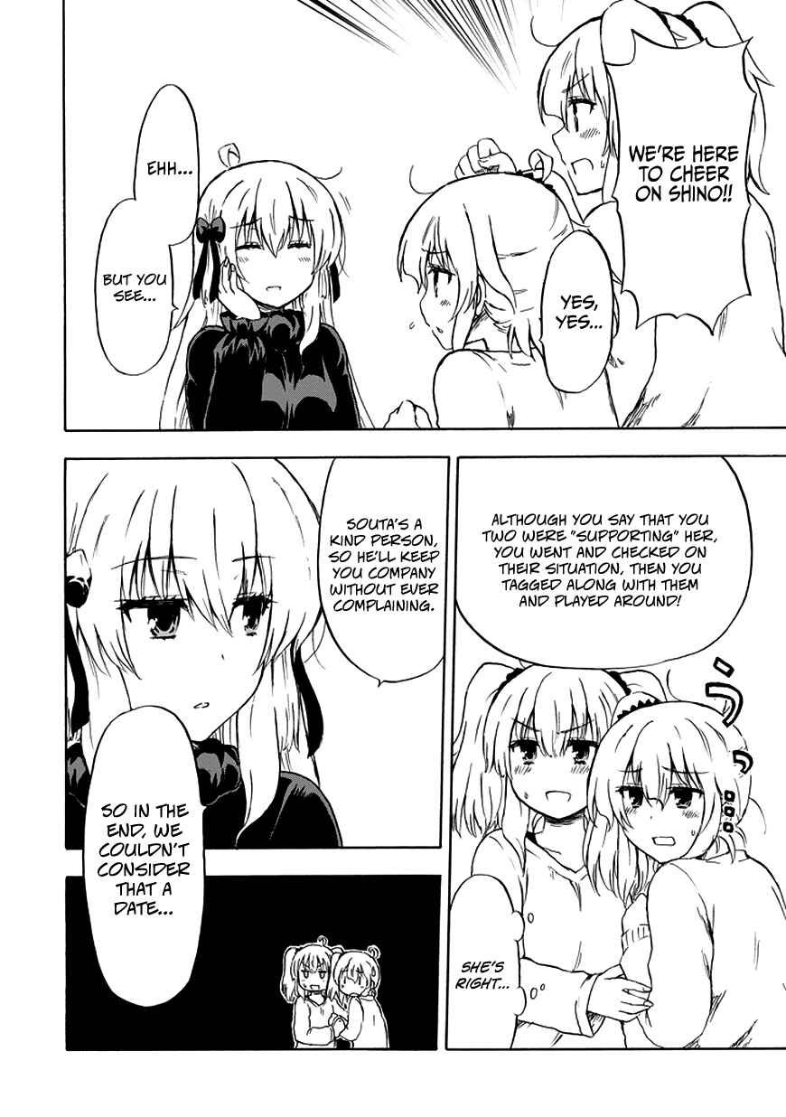 Page 19 Chapter 15 Aizawa-san Zoushoku