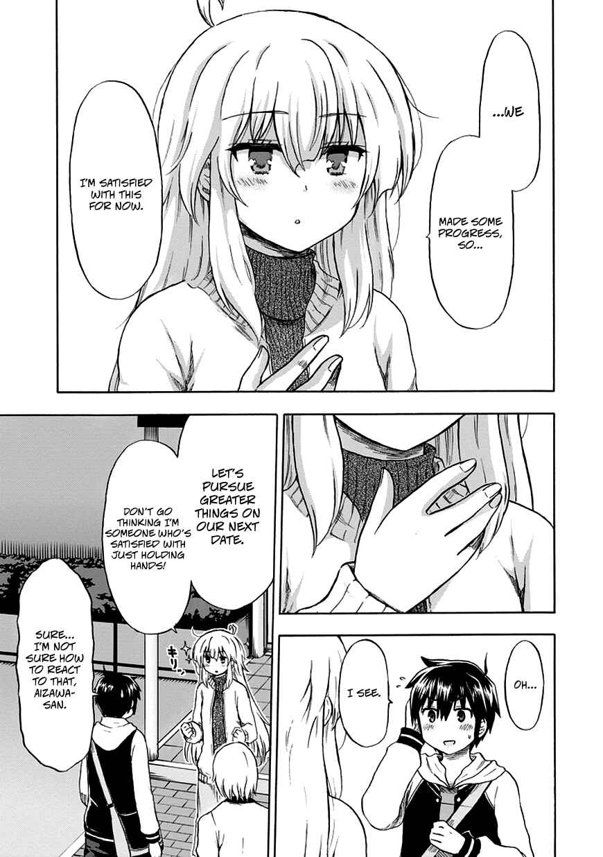 Page 4 Chapter 15 Aizawa-san Zoushoku